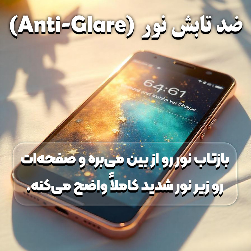 محافظ صفحه نمایش فورس گلس مدل Antiast مناسب برای گوشی موبایل سامسونگ Galaxy F42 5G