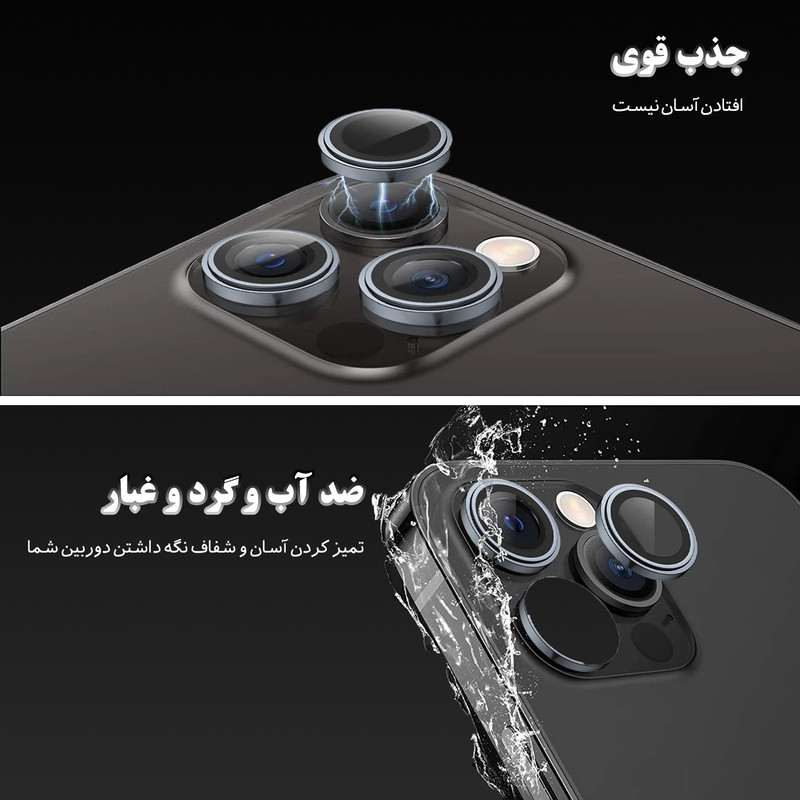 محافظ لنز دوربین قاب نایس مدل LesForcGlas مناسب برای گوشی موبایل اپل iPhone 13/13 mini