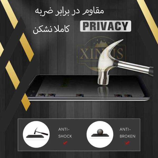 محافظ صفحه نمایش حریم شخصی ژینوس مدل SECRETX مناسب برای گوشی موبایل شیائومی Poco M5s