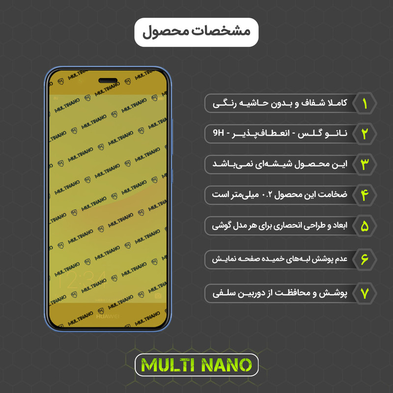 محافظ صفحه نمایش مولتی نانو مدل X-SFT مناسب برای گوشی موبایل هوآوی Nova 2 به همراه محافظ پشت