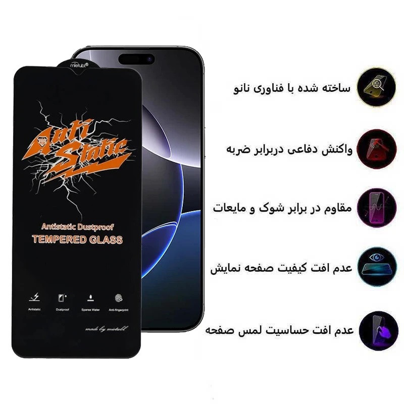محافظ صفحه نمایش بوک مدل Antistatic Pro مناسب برای گوشی موبایل اپل IPhone XS Max / 11 Pro Max