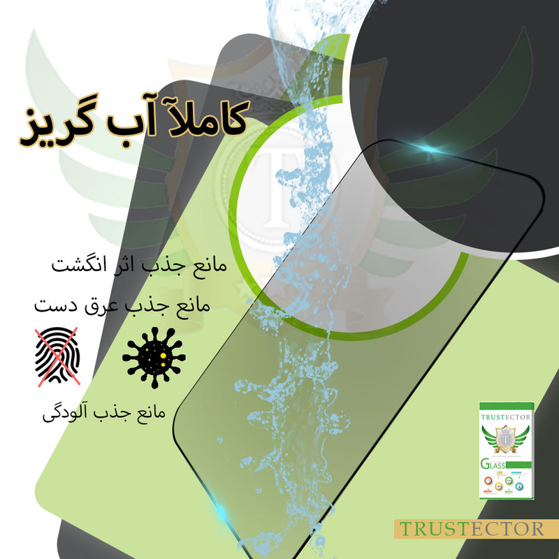 محافظ صفحه نمایش حریم شخصی تراستکتور مدل PSP مناسب برای گوشی موبایل اپل iPhone 13 Pro Max