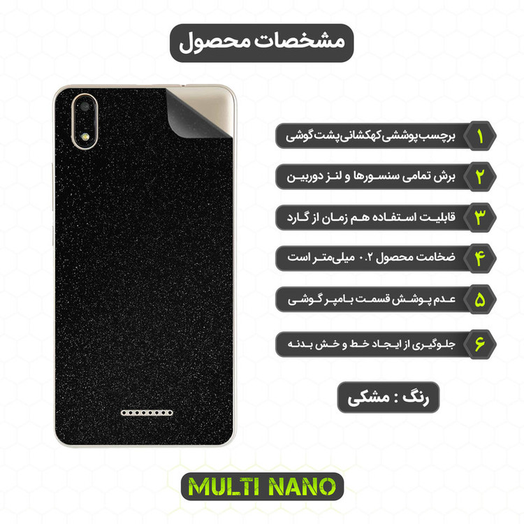 برچسب پوششی مولتی نانو مدل X-F1G مناسب برای گوشی موبایل اسمارت Slide Lite / S3740