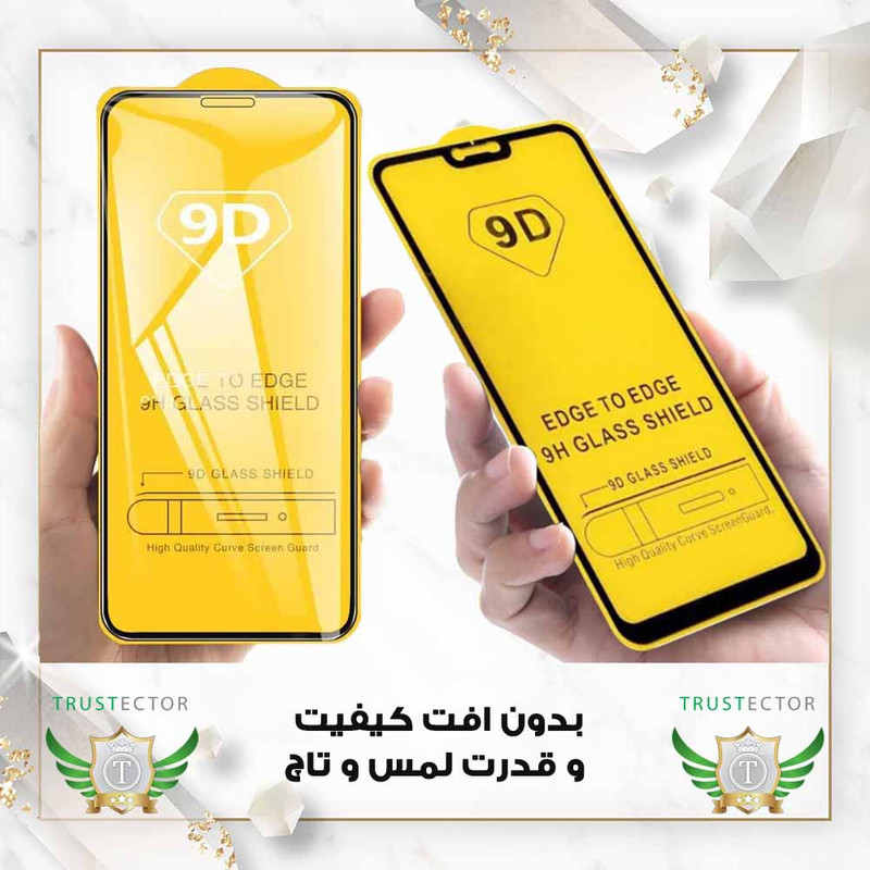محافظ صفحه نمایش تراستکتور مدل FULSLTR مناسب برای گوشی موبایل سامسونگ Galaxy A34 5G