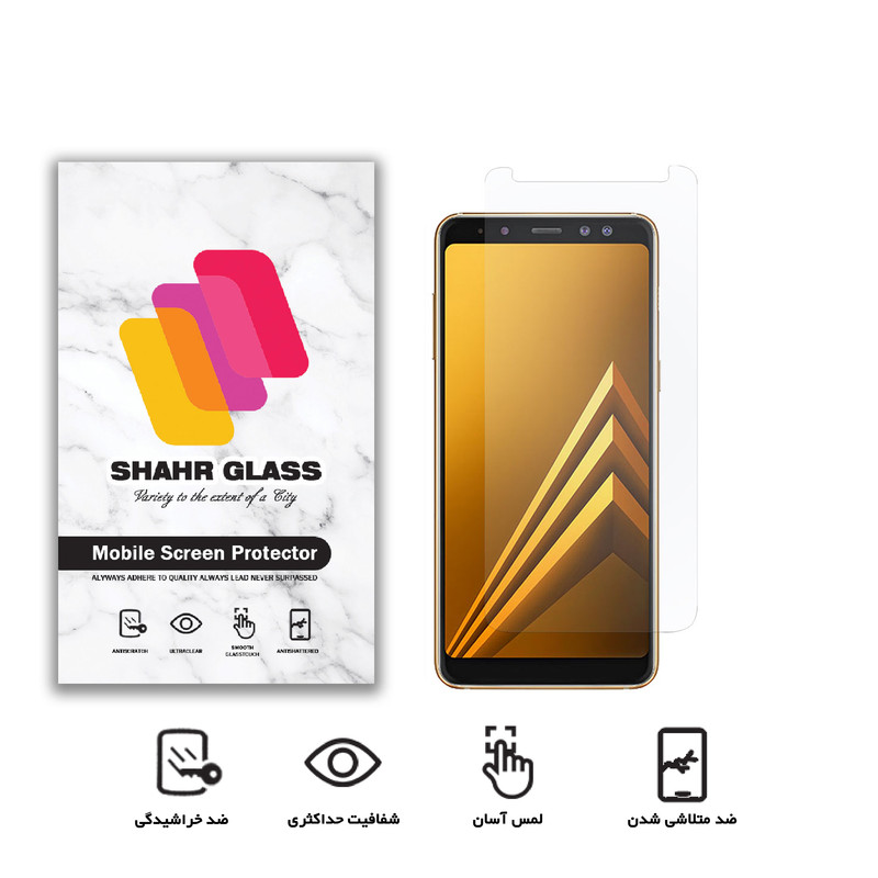 محافظ صفحه نمایش شهر گلس مدل SMP مناسب برای گوشی موبایل سامسونگ Galaxy A8 2018
