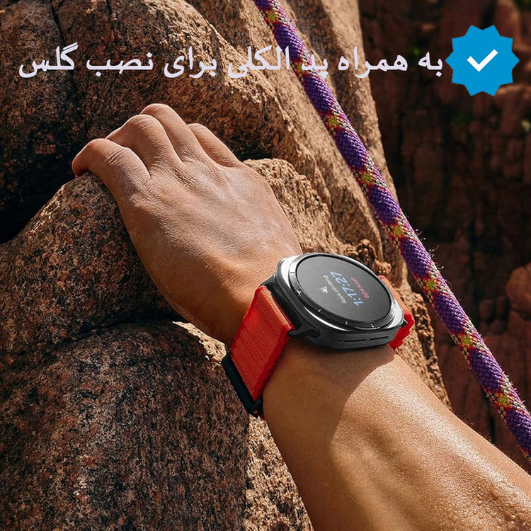 محافظ صفحه نمایش شیشه ای واچ من مدل SH-WM مناسب برای ساعت هوشمند سامسونگ Galaxy Watch 4/5/6/7 سایز 44 میلی متری