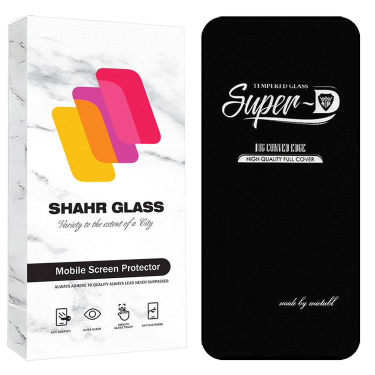 محافظ صفحه نمایش شهر گلس مدل SUPRS20 مناسب برای گوشی موبایل سامسونگ Galaxy A35 5G / A55 5G / M35 5G