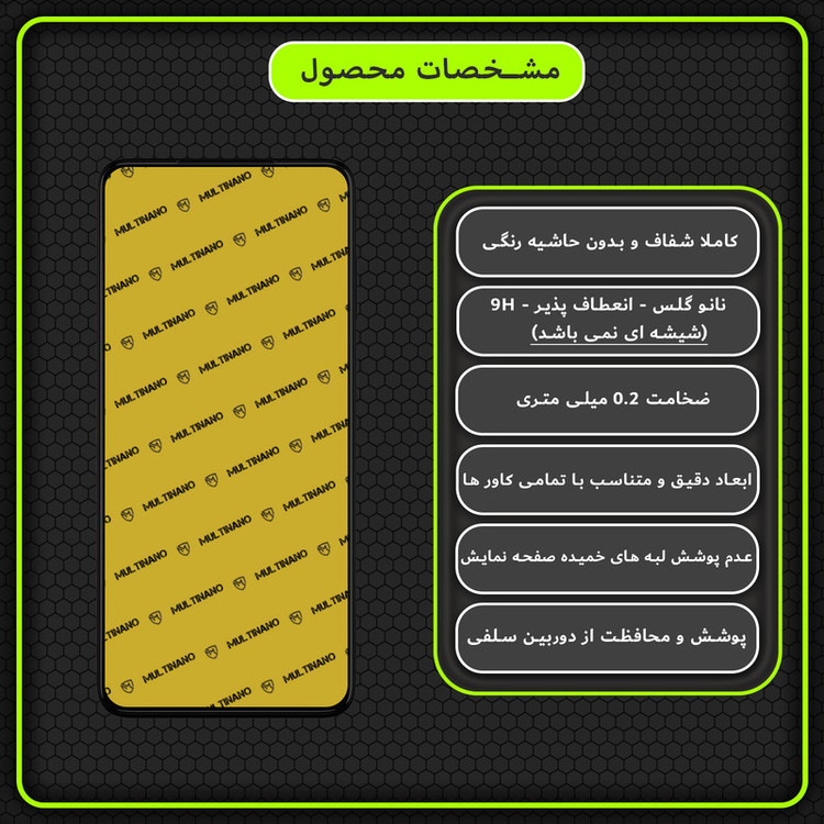 محافظ صفحه نمایش مولتی نانو مدل X-S2N مناسب برای گوشی موبایل موتورولا Moto G52 بسته دو عددی