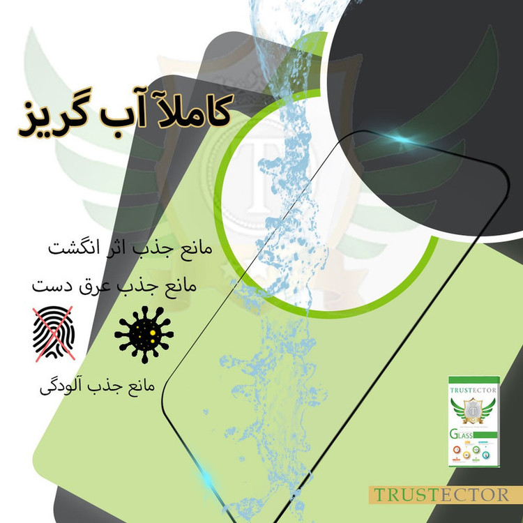 محافظ صفحه نمایش تراستکتور مدل FUL-T مناسب برای گوشی موبایل شیائومی Poco X3 NFC