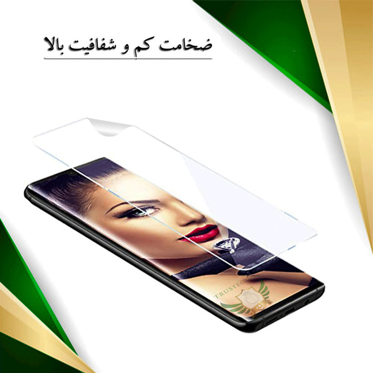 محافظ صفحه نمایش نانو تراستکتور مدل NANOJELT مناسب برای گوشی موبایل شیائومی Xiaomi 14 Ultra