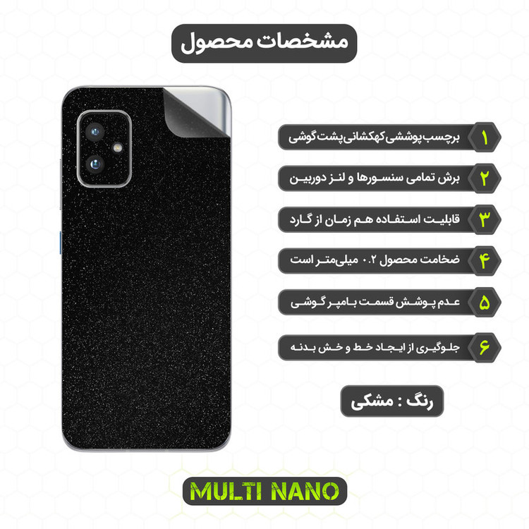 محافظ صفحه نمایش مولتی نانو مدل X-SFG مناسب برای گوشی موبایل ایسوس Zenfone 8Z به همراه برچسب پوششی