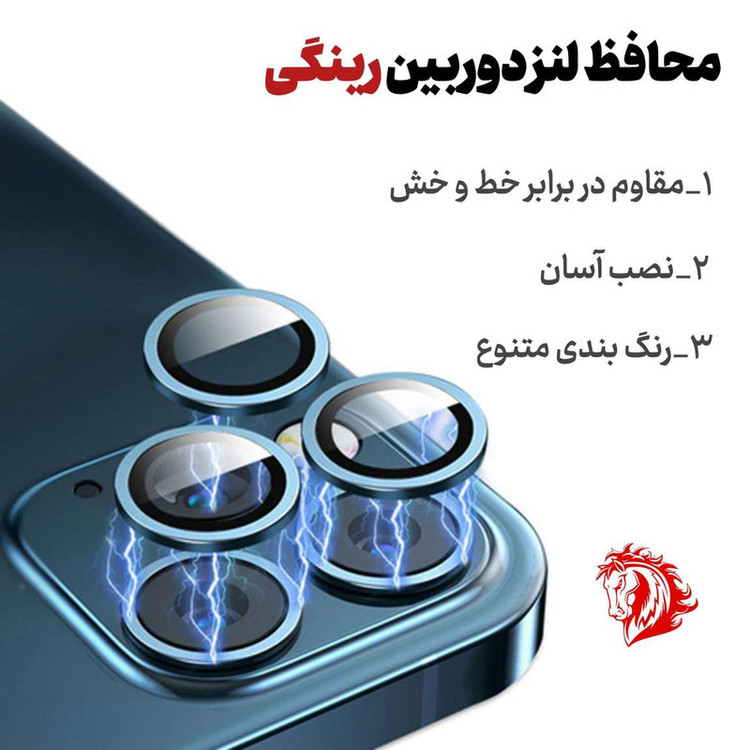 محافظ لنز دوربین هورس مدل RINGHORS مناسب برای گوشی موبایل اپل iPhone 14 Pro