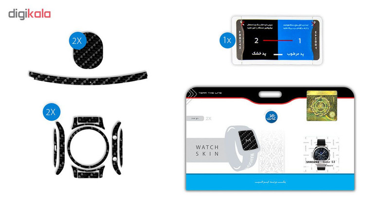 بسته 2 عددی برچسب ماهوت مدل Shine Carbon-fiber مناسب برای ساعت هوشمند Samsung Gear S3 Classic