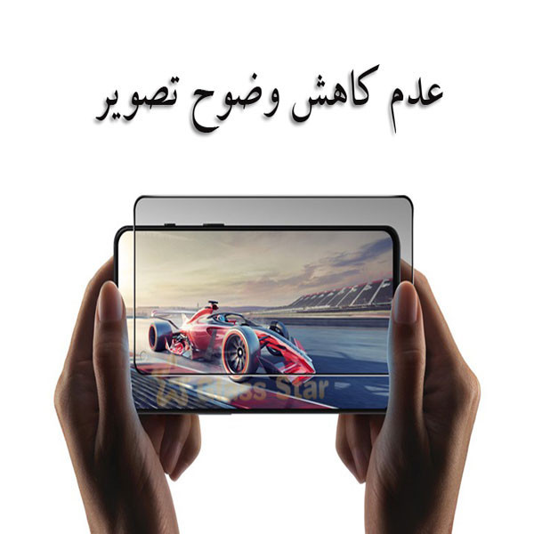 محافظ صفحه نمایش حریم شخصی گلس استار مدل PFGA مناسب برای گوشی موبایل سامسونگ Galaxy M52 5G