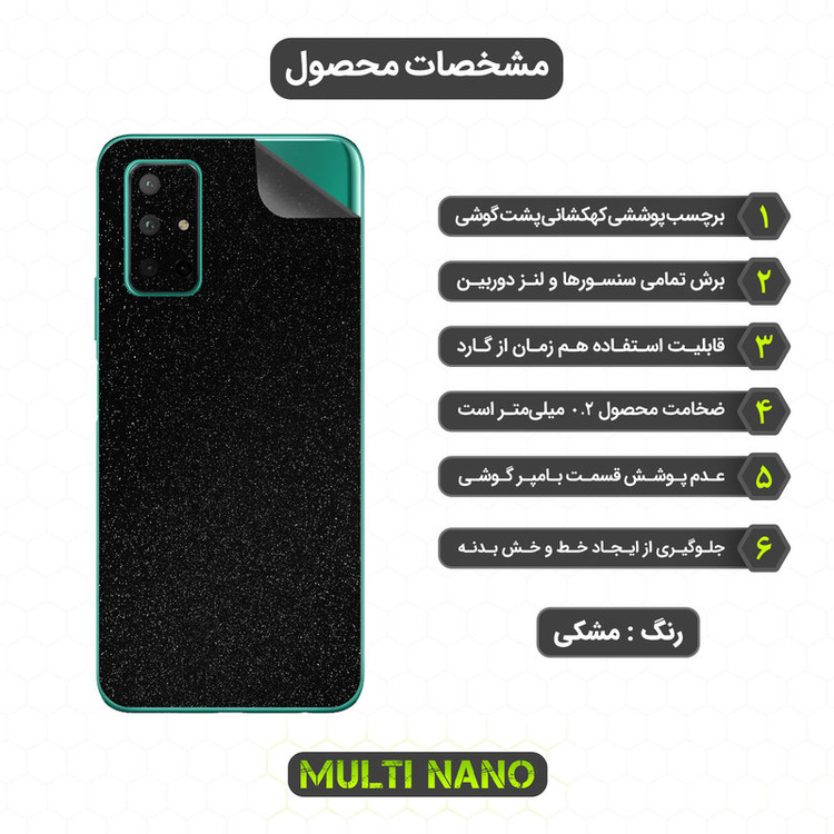 محافظ صفحه نمایش مولتی نانو مدل X-SFG مناسب برای گوشی موبایل آنر 30S به همراه برچسب پوششی