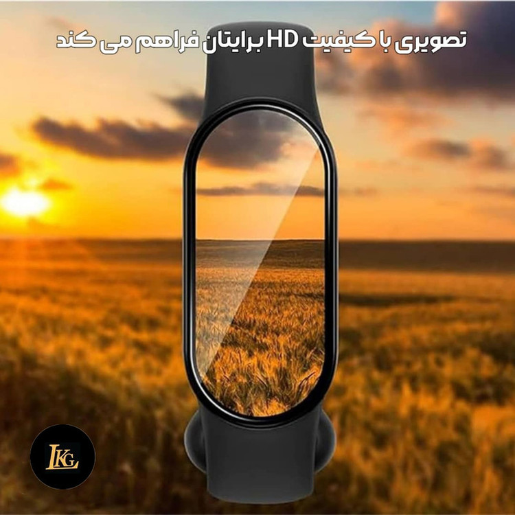 محافظ صفحه نمایش ال کا جی مدل PMMA مناسب برای ساعتهای هوشمند Redmi Smart Band Pro / Amazfit Band 7 / Imilab/Imiki LS02 / Huawei Band 6 / Huawei Band 7