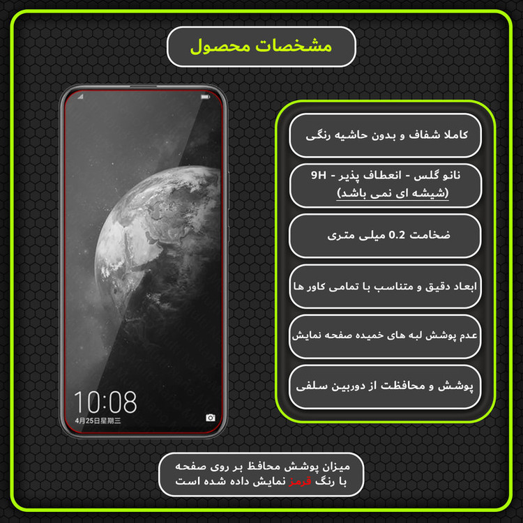 محافظ صفحه نمایش مولتی نانو مدل X-S2N مناسب برای گوشی موبایل آنر Magic 2 بسته دو عددی