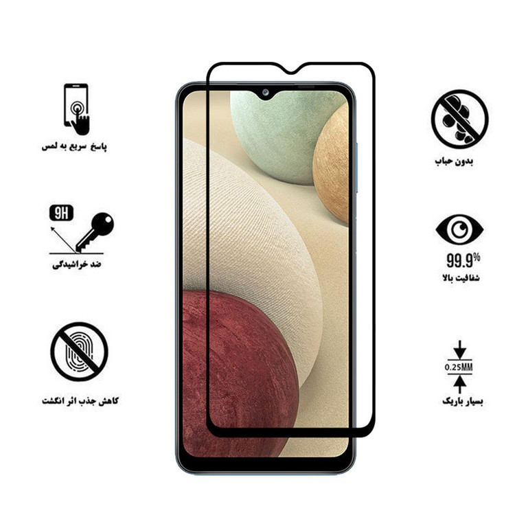 محافظ صفحه نمایش تراستکتور مدل GSS مناسب برای گوشی موبایل سامسونگ Galaxy A12 بسته 3 عددی