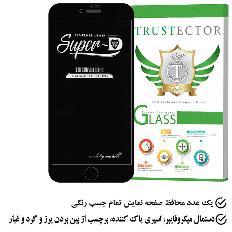 محافظ صفحه نمایش تراستکتور مدل SUPERPLUST مناسب برای گوشی موبایل اپل iPhone 8 / iPhone 7 / iPhone SE 2022 / iPhone SE 2020