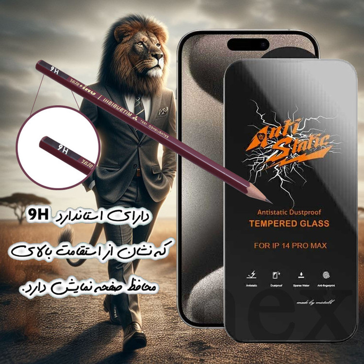 محافظ صفحه نمایش لایونکس مدل ANTTL مناسب برای گوشی موبایل شیائومی Redmi Note 10s