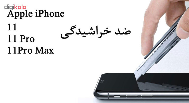 محافظ صفحه نمایش 5D هورس مدل FAG مناسب برای گوشی موبایل اپل iPhone 11 Pro Max