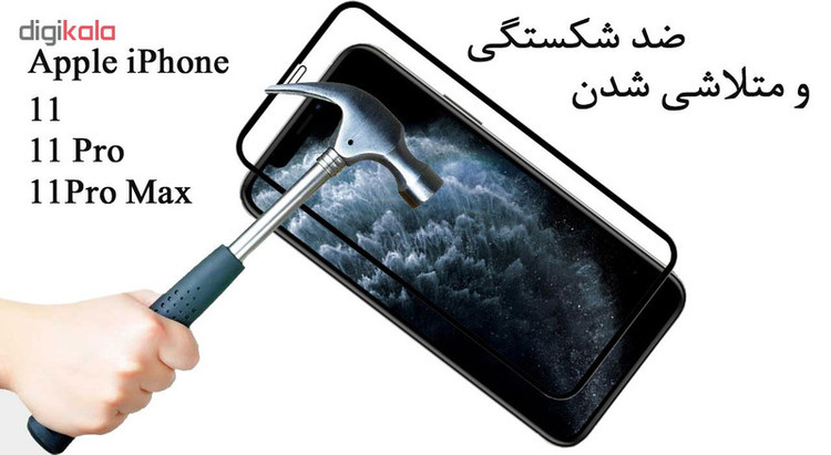 محافظ صفحه نمایش 5D هورس مدل FAG مناسب برای گوشی موبایل اپل iPhone 11 Pro Max