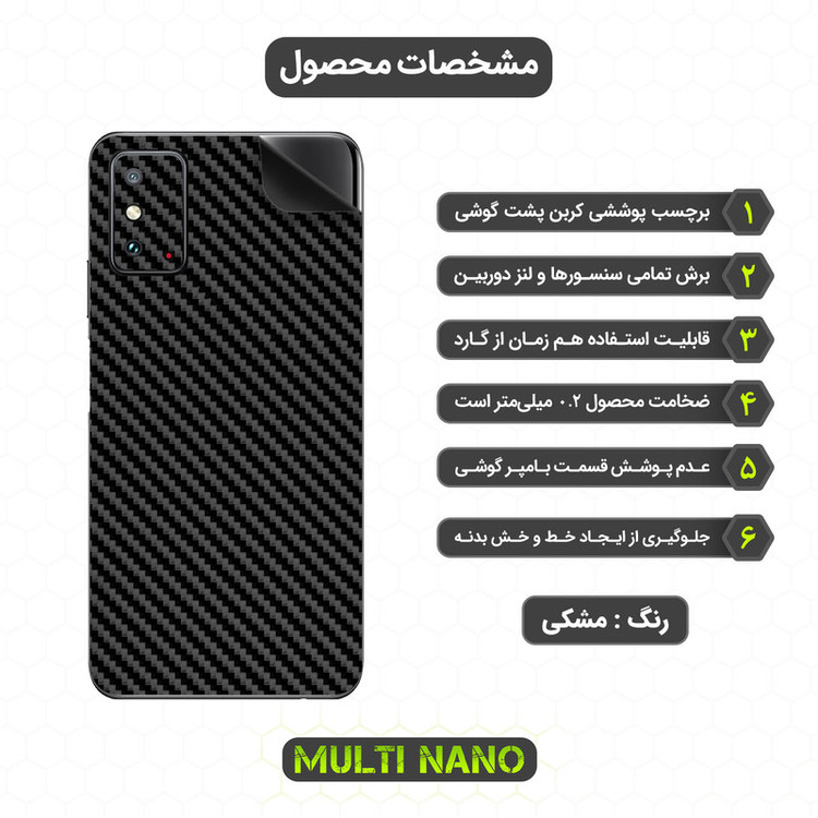 محافظ صفحه نمایش مولتی نانو مدل X-SFC مناسب برای گوشی موبایل آنر X10 Max 5G به همراه برچسب پوششی