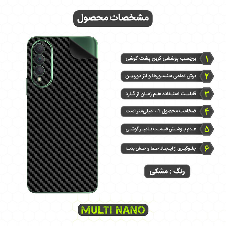 محافظ صفحه نمایش مولتی نانو مدل X-SFC مناسب برای گوشی موبایل آنر X20 SE به همراه برچسب پوششی