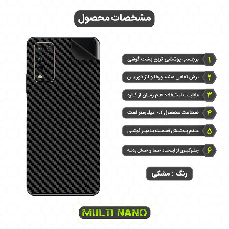 محافظ صفحه نمایش مولتی نانو مدل X-SFC مناسب برای گوشی موبایل آنر 10X Lite به همراه برچسب پوششی