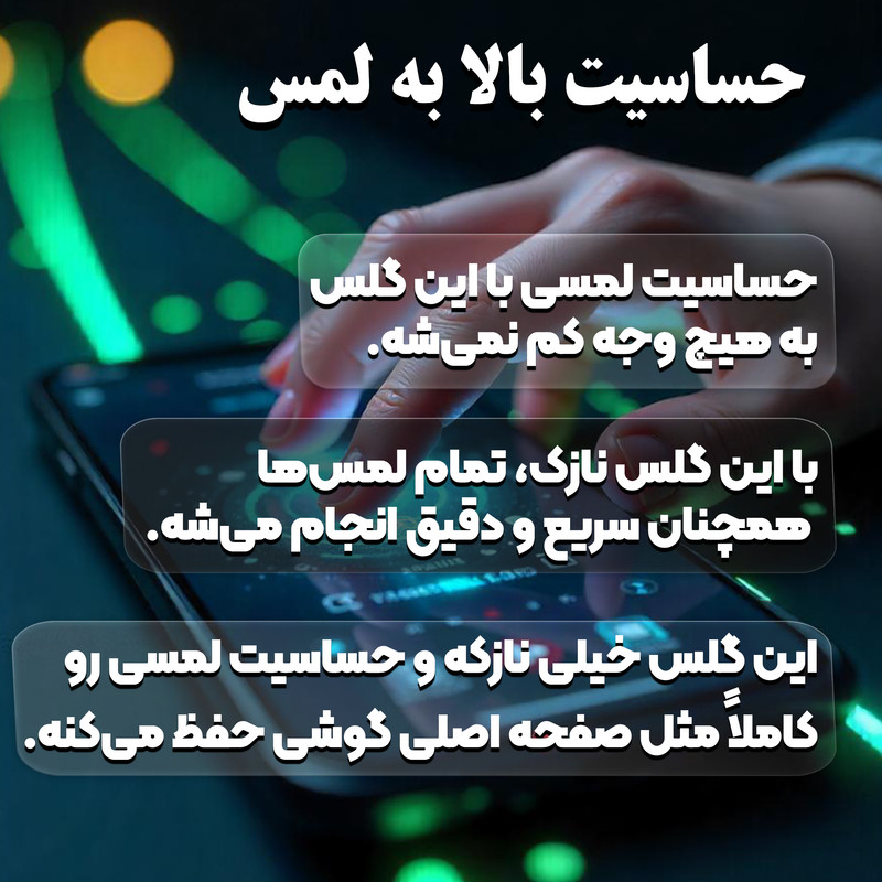 محافظ صفحه نمایش فورس گلس مدل Super X مناسب برای گوشی موبایل سامسونگ Galaxy A21S