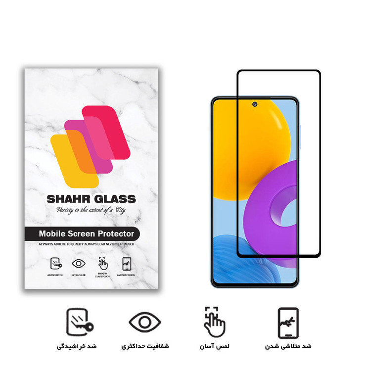 محافظ صفحه نمایش شهر گلس مدل FUL مناسب برای گوشی موبایل سامسونگ Galaxy M52 5G