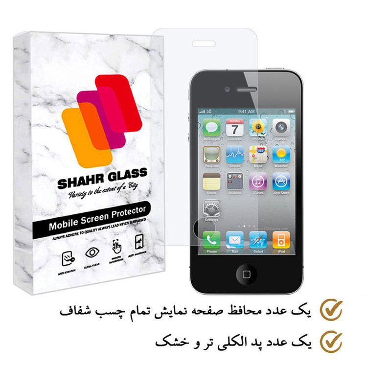 محافظ صفحه نمایش شهر گلس مدل SIMPLSH مناسب برای گوشی موبایل اپل iPhone 4