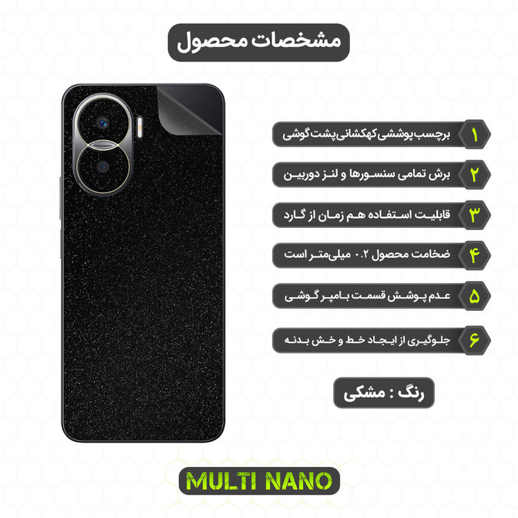 برچسب پوششی مولتی نانو مدل X-F1G مناسب برای گوشی موبایل آنر Play 7T Pro