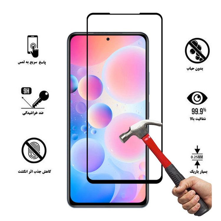 محافظ صفحه نمایش تراستکتور مدل FUL-T مناسب برای گوشی شیائومی Redmi Note 10 Pro Max