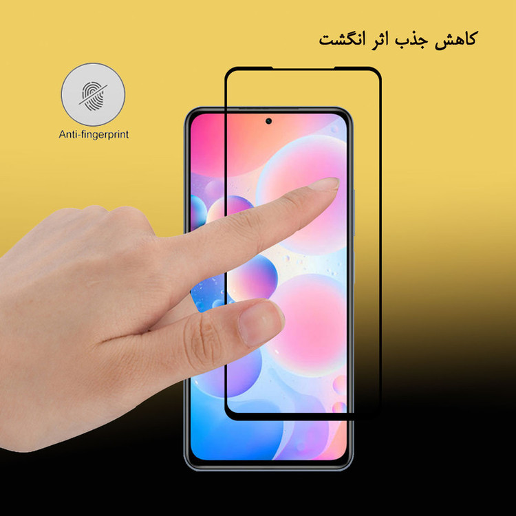 محافظ صفحه نمایش تراستکتور مدل FUL-T مناسب برای گوشی شیائومی Redmi Note 10 Pro Max