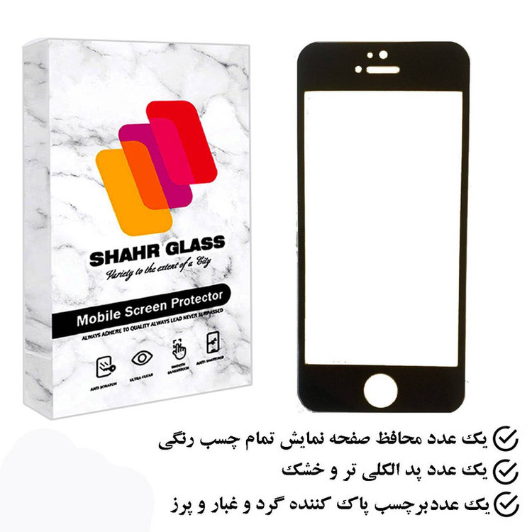 محافظ صفحه نمایش شهر گلس مدل FUSH مناسب برای گوشی موبایل اپل iPhone 5