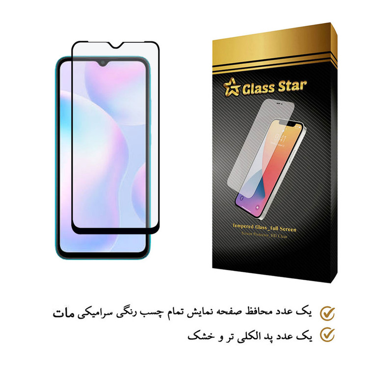 محافظ صفحه نمایش گلس استار مدل CAGA-Glass مناسب برای گوشی موبایل شیائومی Redmi 9A