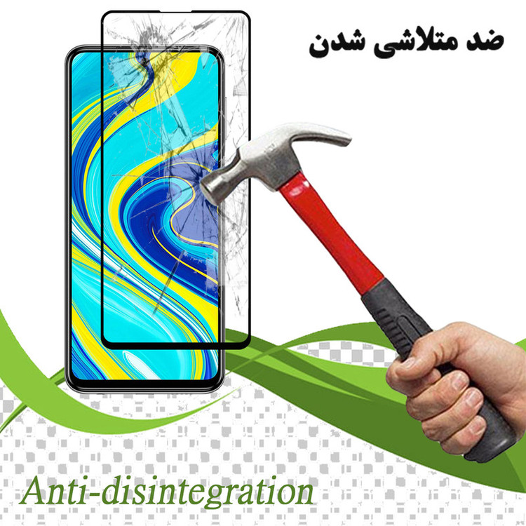 محافظ صفحه نمایش تراستکتور مدل GSS مناسب برای گوشی موبایل شیائومی Redmi Note 9 Pro
