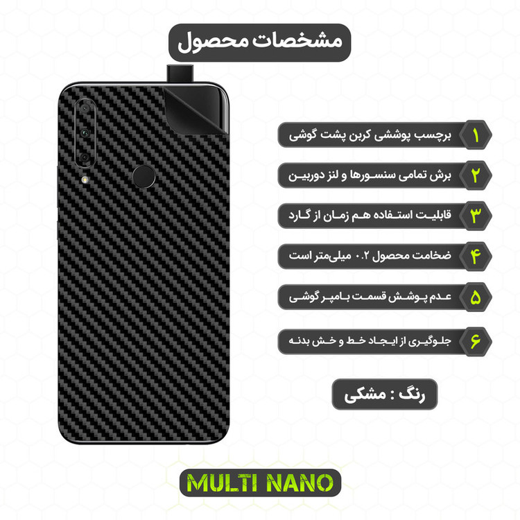 محافظ صفحه نمایش مولتی نانو مدل X-SFC مناسب برای گوشی موبایل آنر 9X Premium به همراه برچسب پوششی