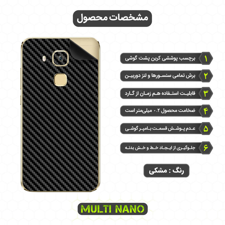 محافظ صفحه نمایش مولتی نانو مدل X-SFC مناسب برای گوشی موبایل هوآوی G9 Plus به همراه برچسب پوششی