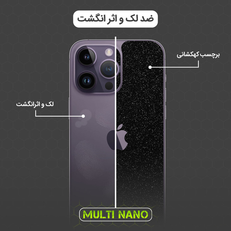 برچسب پوششی مولتی نانو مدل X-F1G مناسب برای گوشی موبایل هوآوی Nova 9