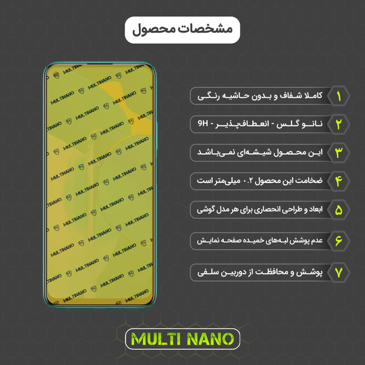 محافظ صفحه نمایش مولتی نانو مدل X-SFC مناسب برای گوشی موبایل آنر 30S به همراه برچسب پوششی