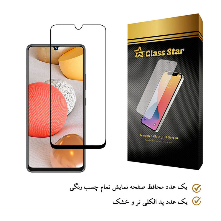محافظ صفحه نمایش گلس استار مدل FGX مناسب برای گوشی موبایل سامسونگ Galaxy A42 5G