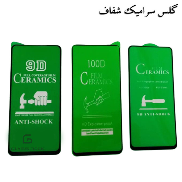 محافظ صفحه نمایش سرامیکی گلس استار مدل CRGA مناسب برای گوشی موبایل سامسونگ Galaxy A12
