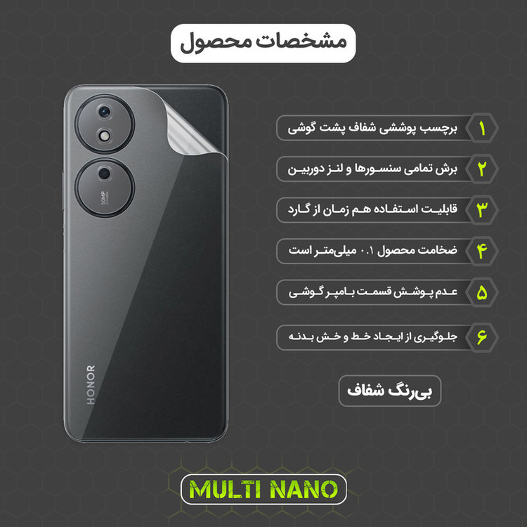 محافظ صفحه نمایش مولتی نانو مدل X-SFT مناسب برای گوشی موبایل آنر Play 8T به همراه محافظ پشت