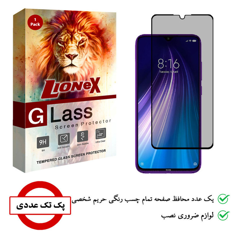 محافظ صفحه نمایش حریم شخصی لایونکس مدل PRV مناسب برای گوشی موبایل شیائومی Redmi Note 8T