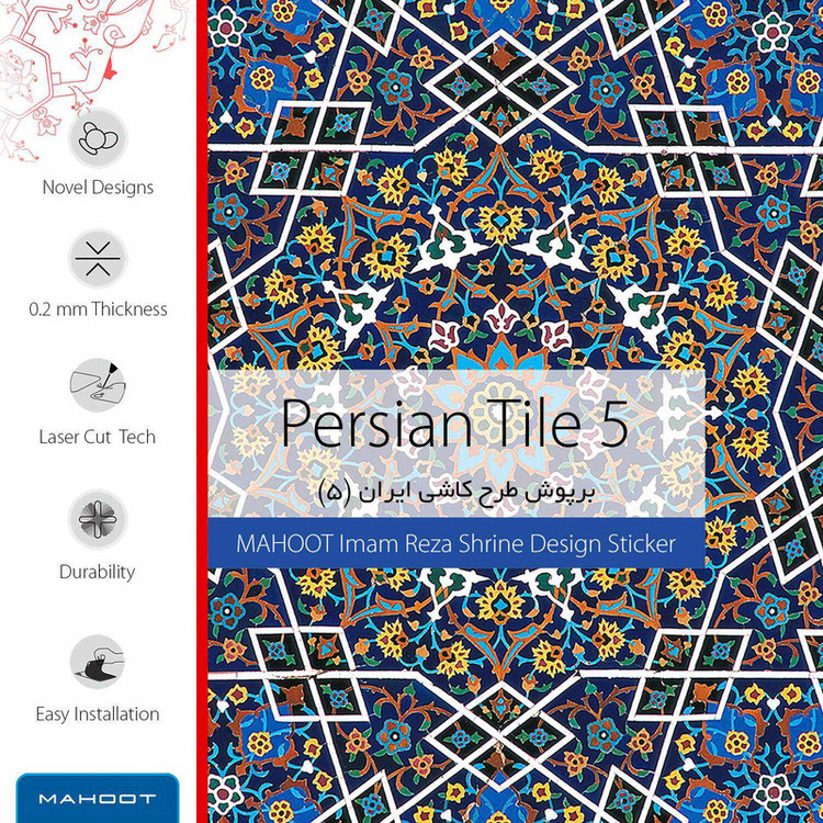 برچسب ماهوت طرح Iran-Tile6 مناسب برای ساعت هوشمند سامسونگ Galaxy Watch3 45mm