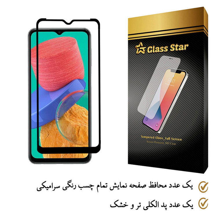 محافظ صفحه نمایش سرامیکی گلس استار مدل CRGA-Glass مناسب برای گوشی موبایل سامسونگ Galaxy M33