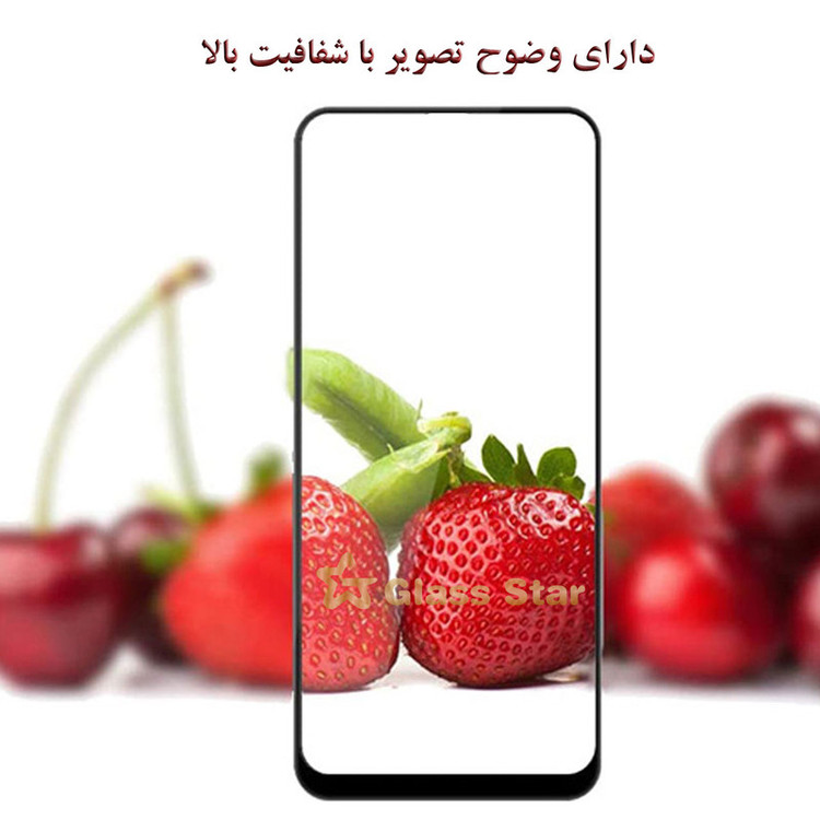 محافظ صفحه نمایش سرامیکی گلس استار مدل CRGA-Glass مناسب برای گوشی موبایل سامسونگ Galaxy M33