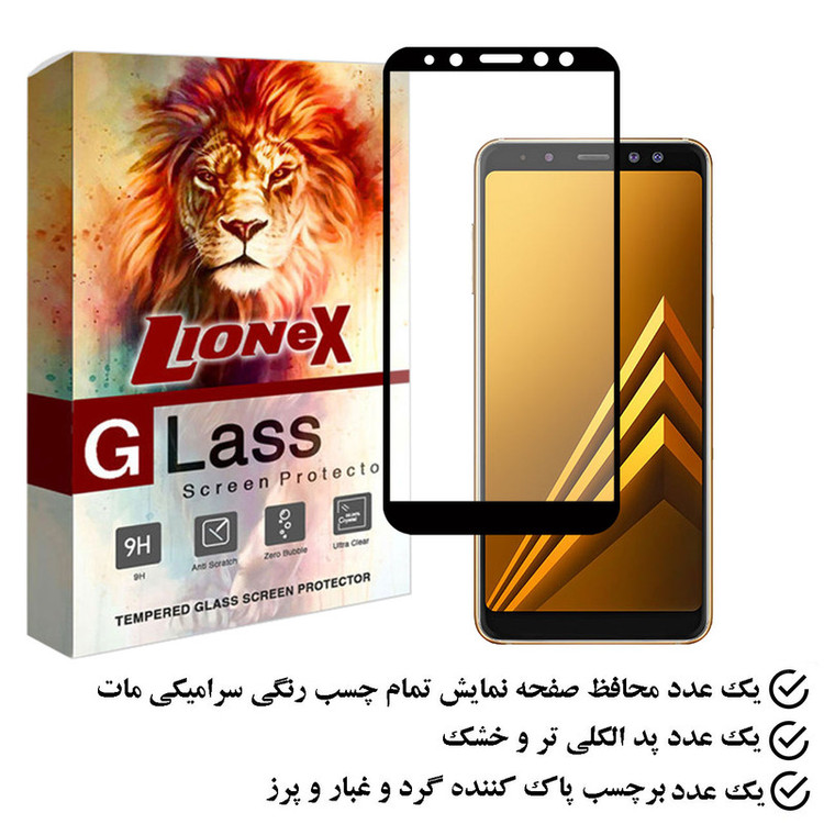 محافظ صفحه نمایش سرامیکی مات لایونکس مدل MCERAMLION مناسب برای گوشی موبایل سامسونگ Galaxy A6 2018